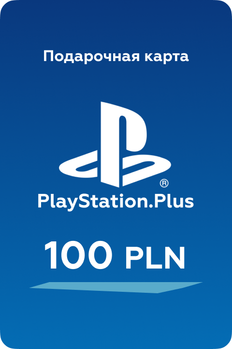 PSN 100 USD